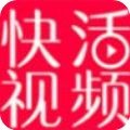 快活视频免费