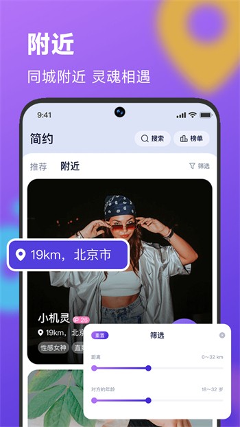 性用社下载tv电视版下载