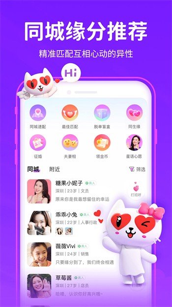 樱桃视频大全免费观看下载