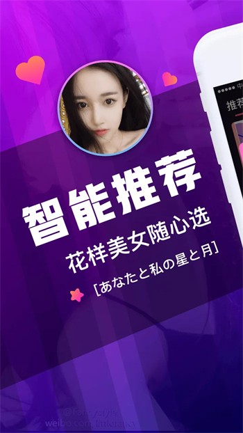 性用社下载tv电视版下载